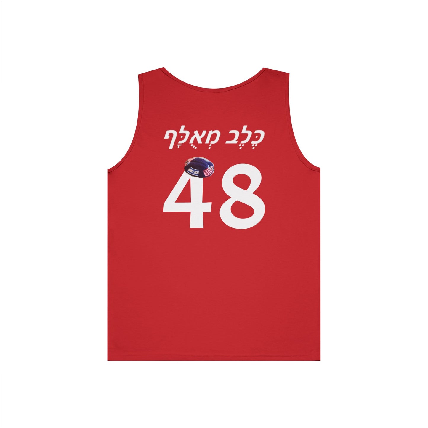 מְאֻלָּףכֶּלֶב (good dog) EPIC T
