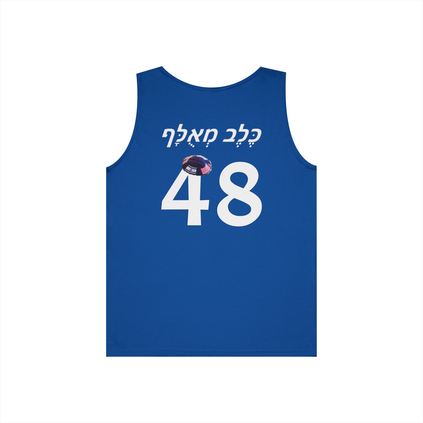 מְאֻלָּףכֶּלֶב (good dog) EPIC T